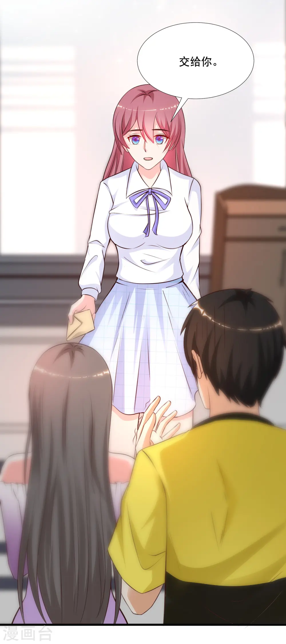 第144话 天下有这么好的女儿？？？17