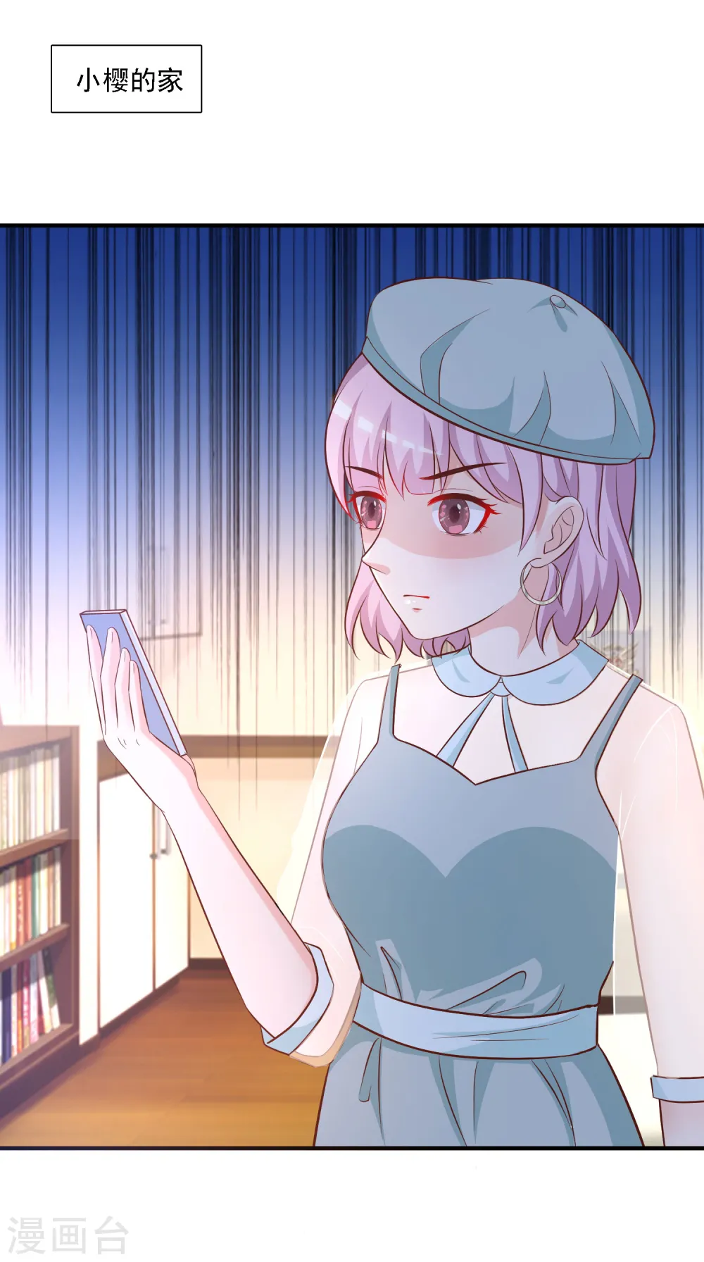 第56话 帮美女解决烦恼？？？3