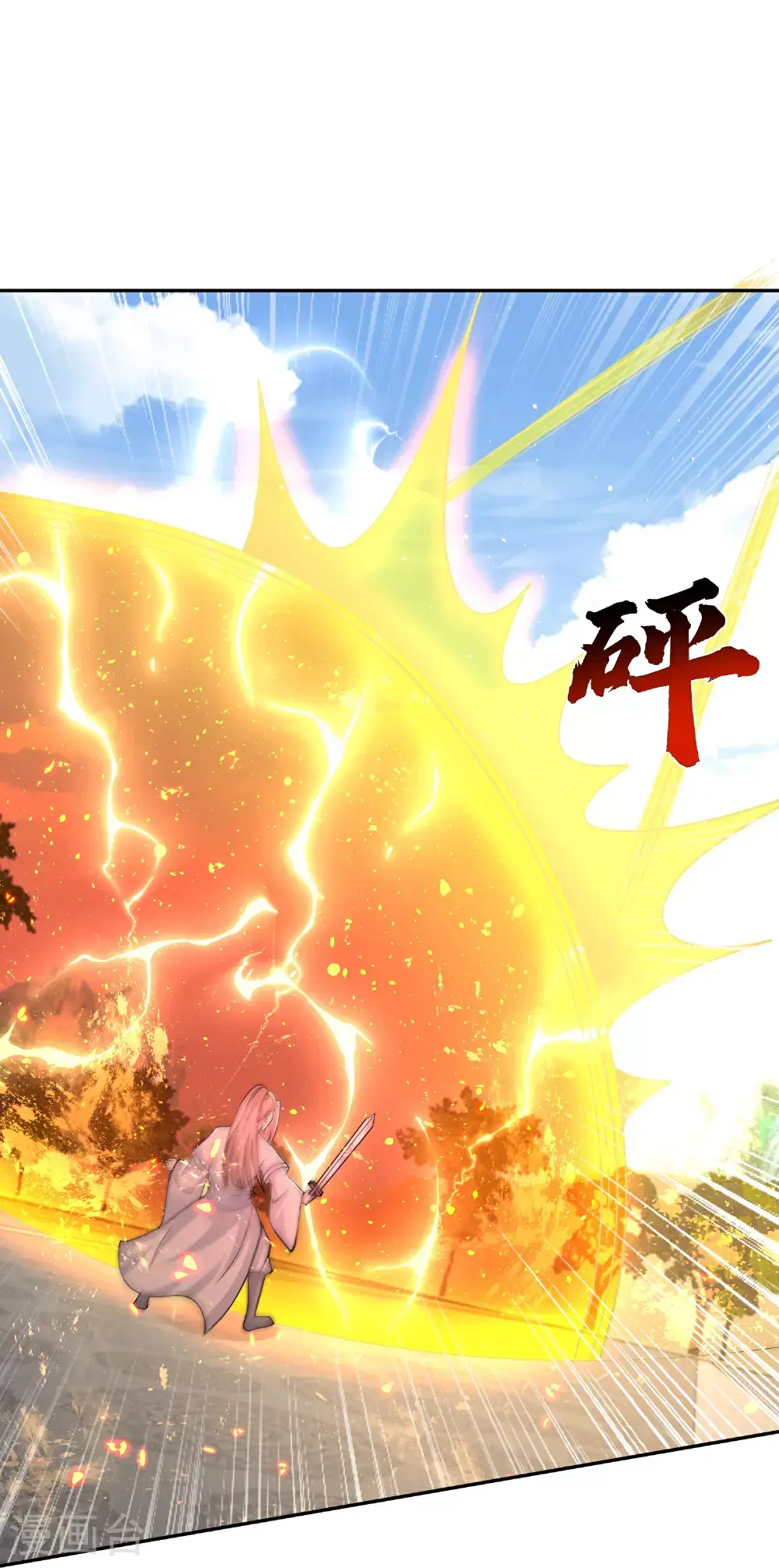 第302话 天狐族的驸马30