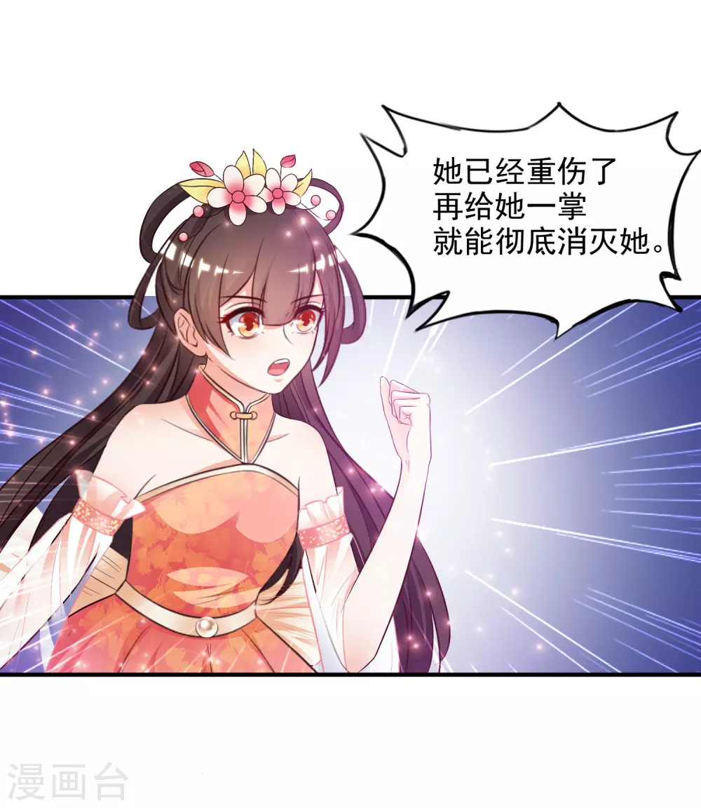 第17话 打女人？？？25