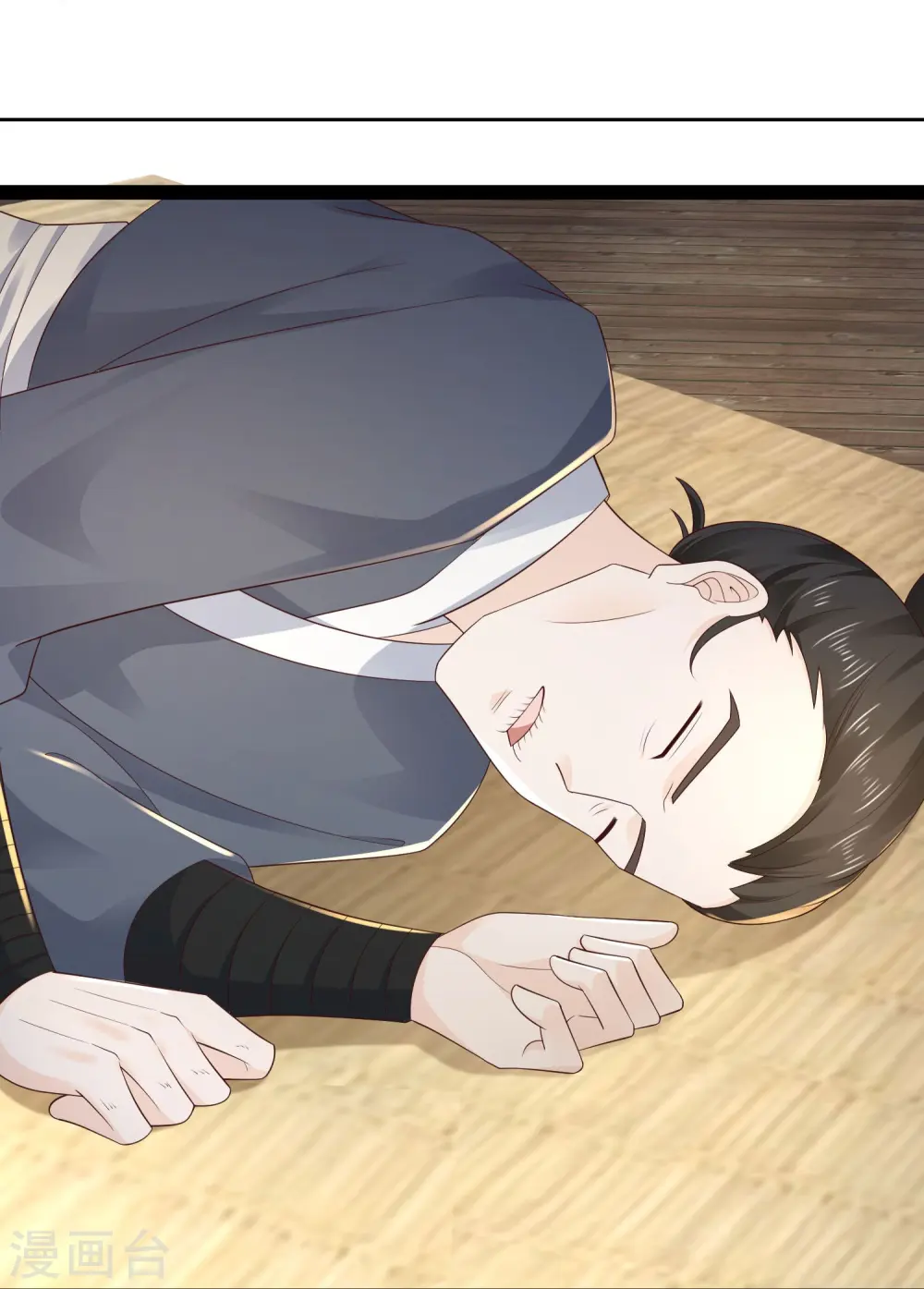 第270话 妖狐你是谁？？？10