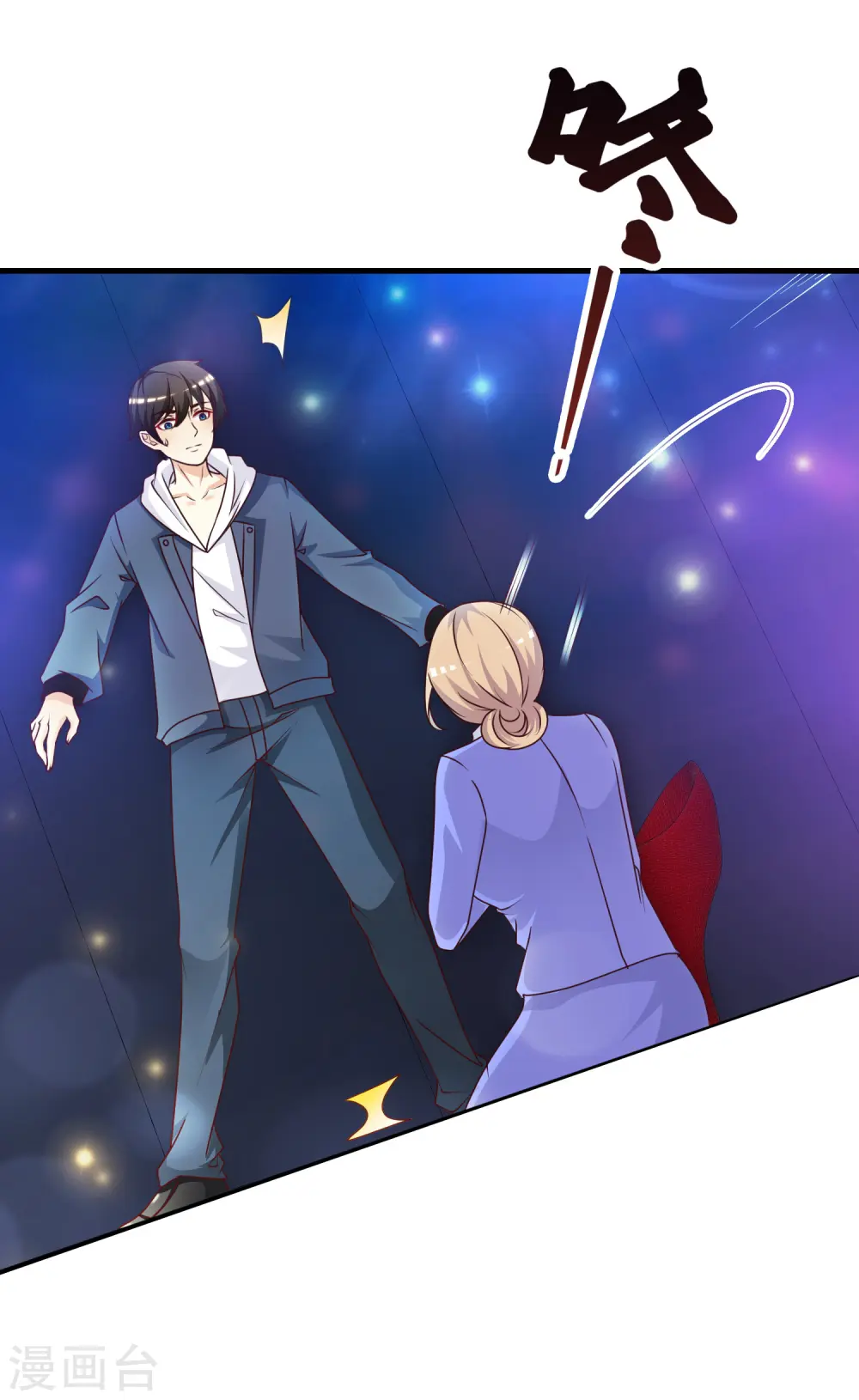 第41话 外挂又升级了？？？34