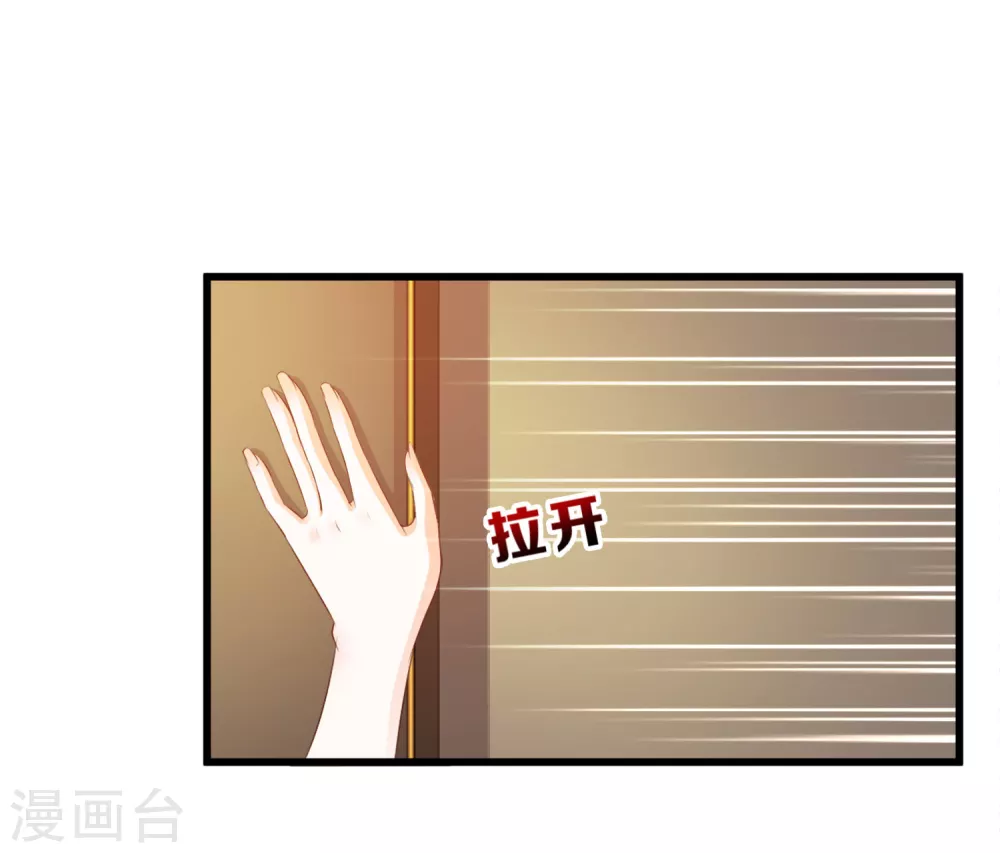 第8话 你说赶巧不赶巧？？？28
