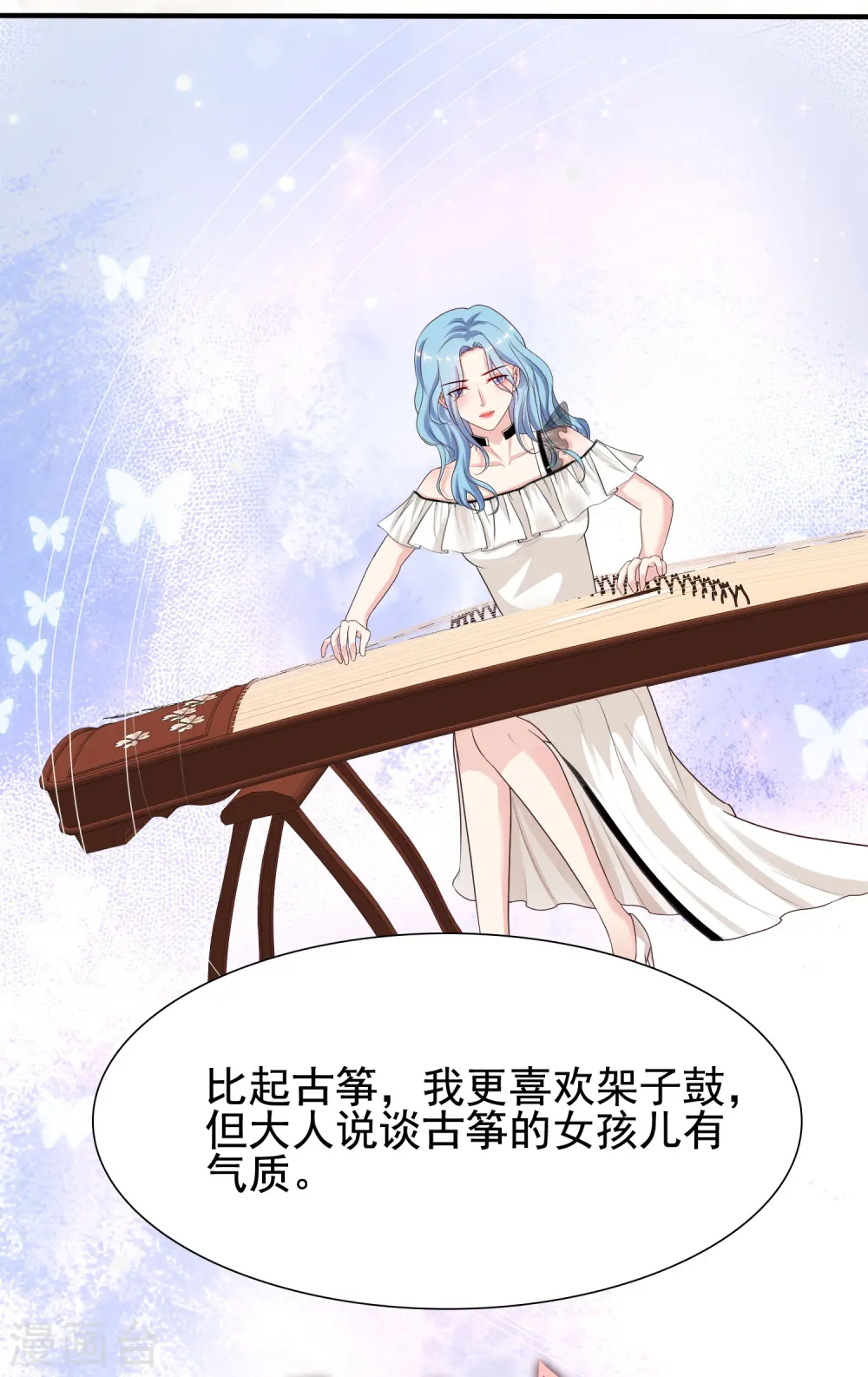 第165话 收服女人心？？？2