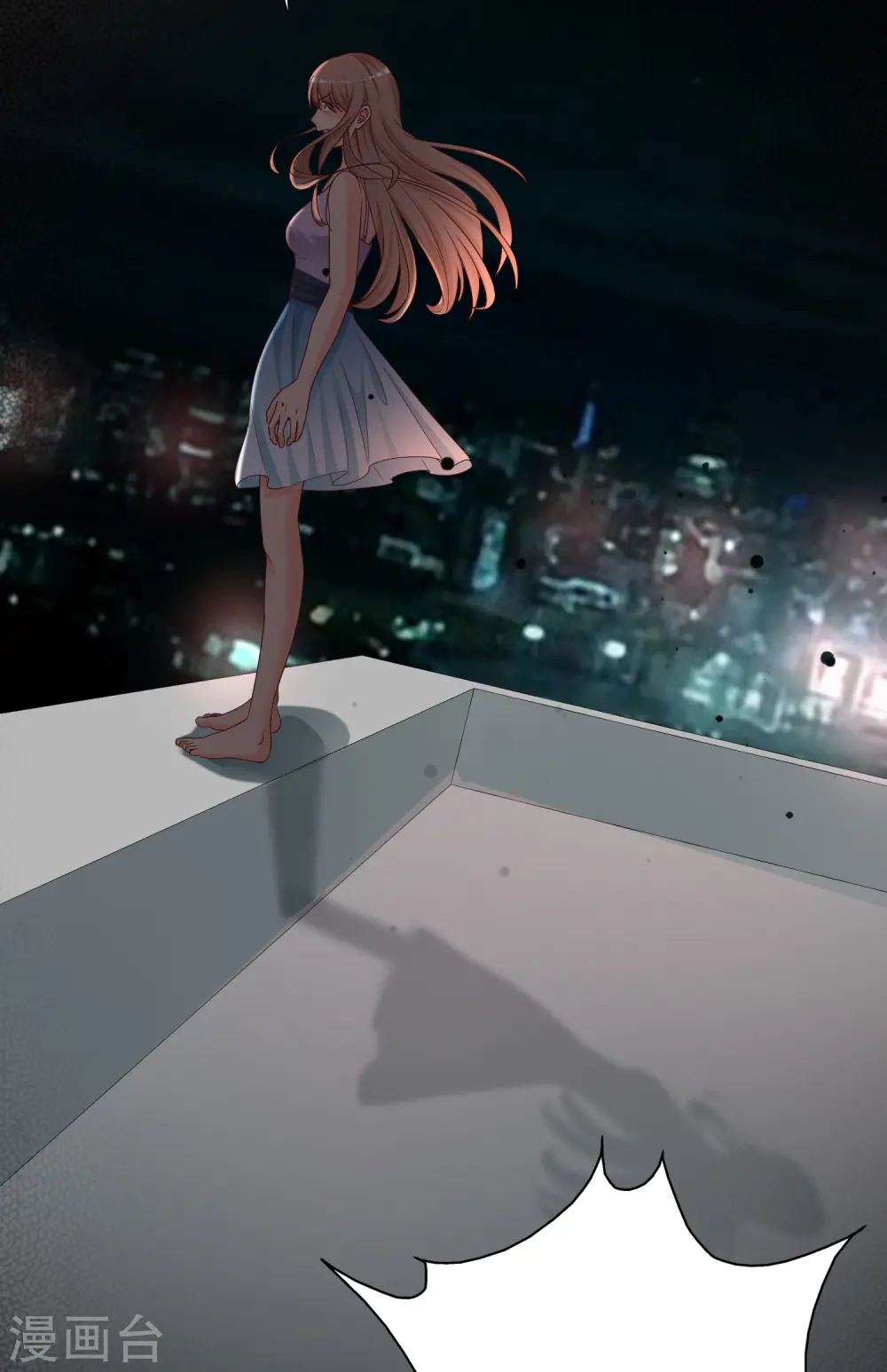 第171话 恐怖漫的节奏？？？2