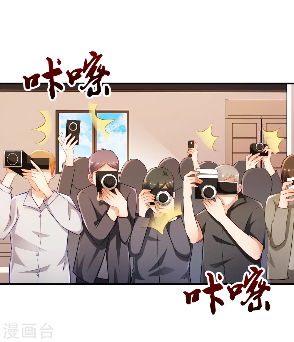 第94话 让你当众荡漾？？？27