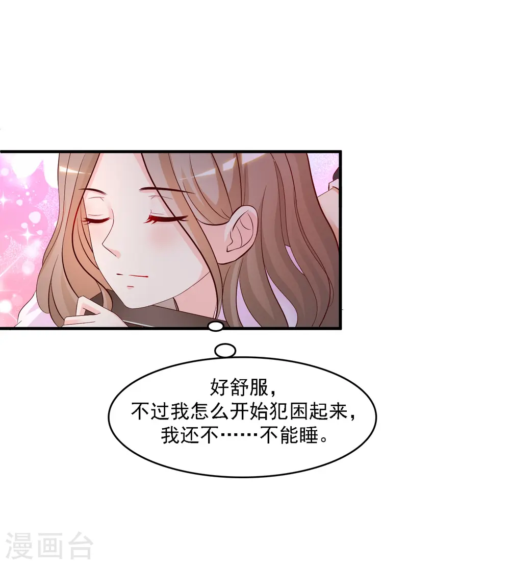 第54话 男主被揍死了？？？5