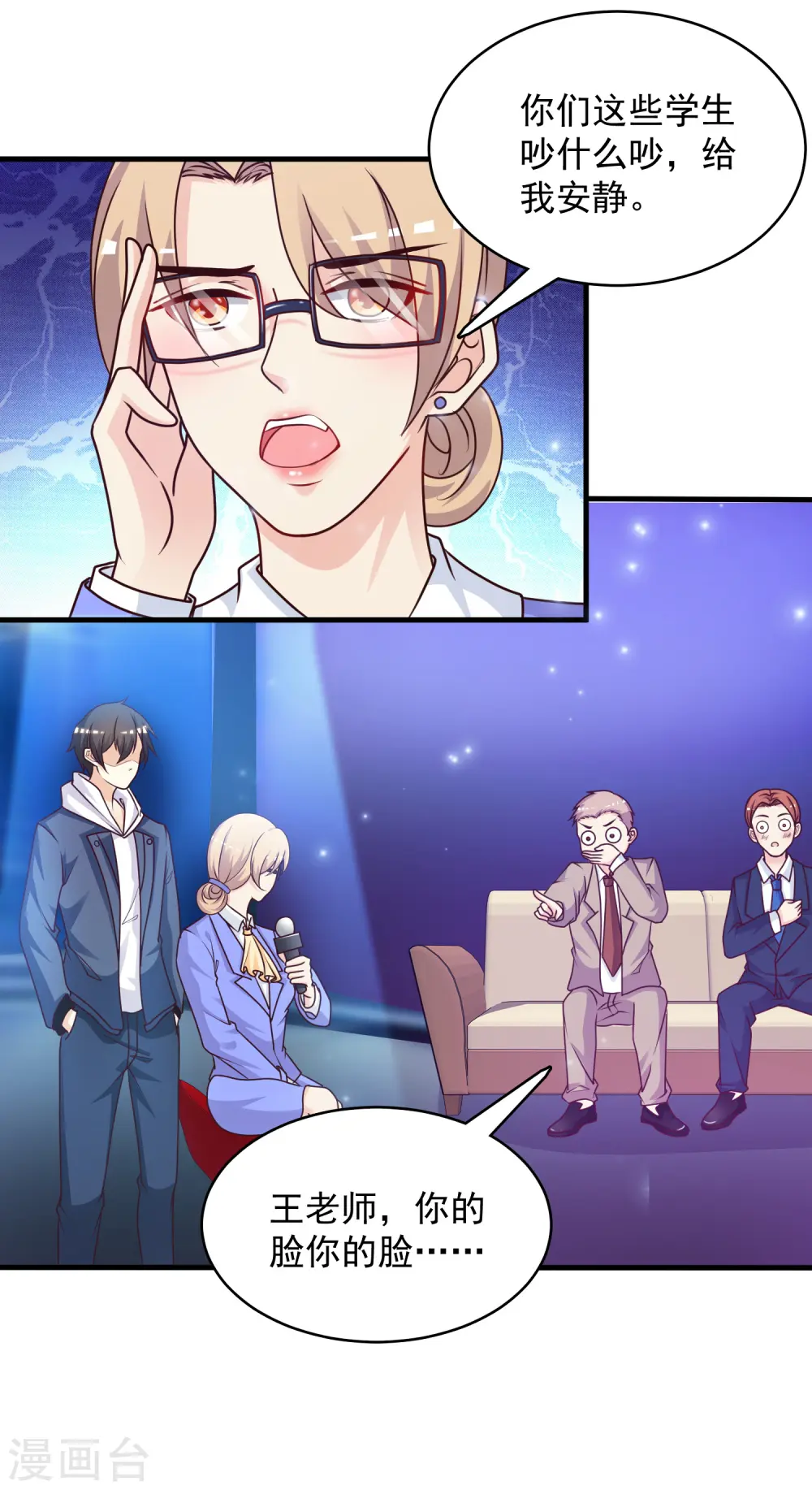 第41话 外挂又升级了？？？31