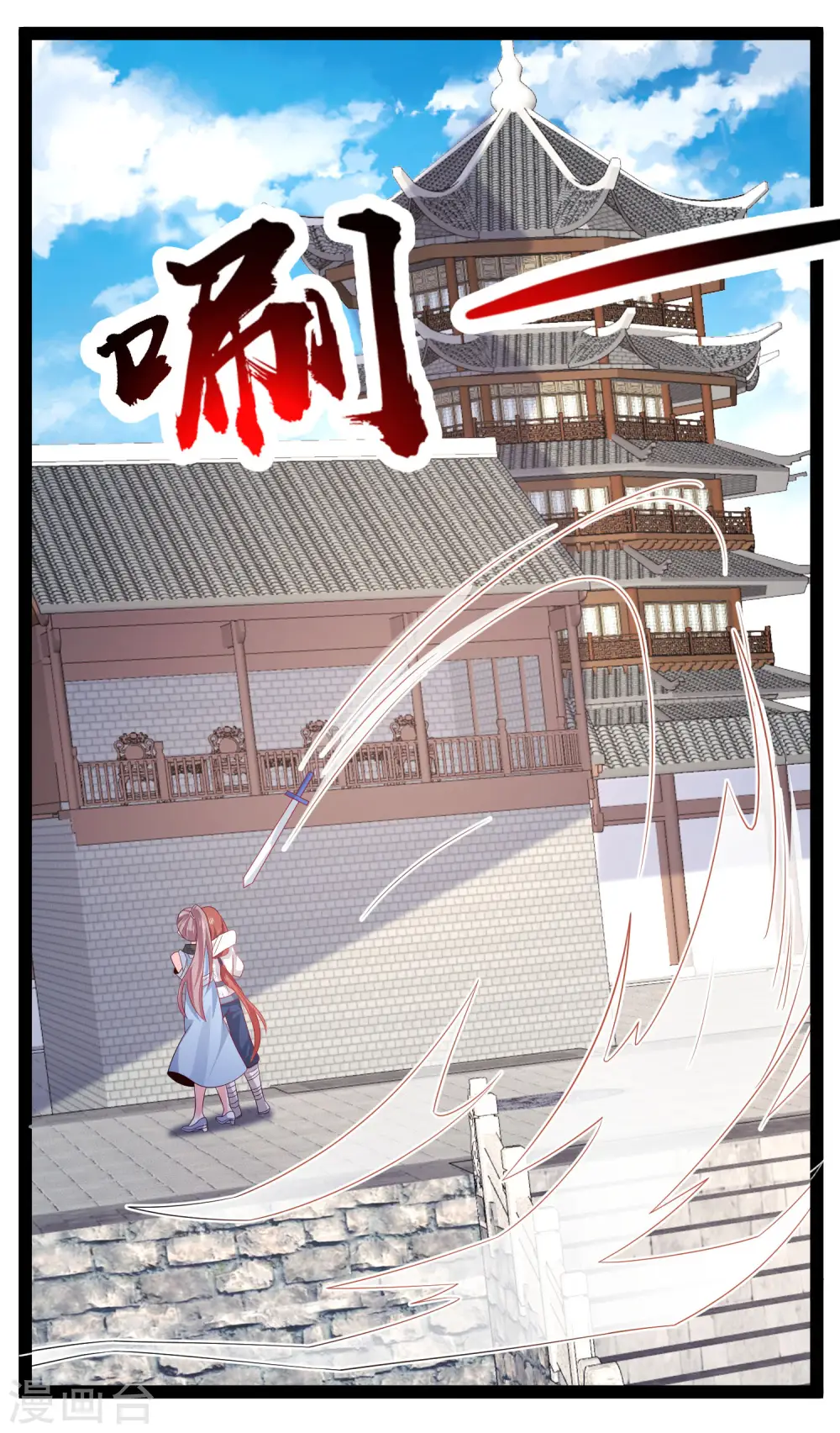 第266话 水中游戏？？？2