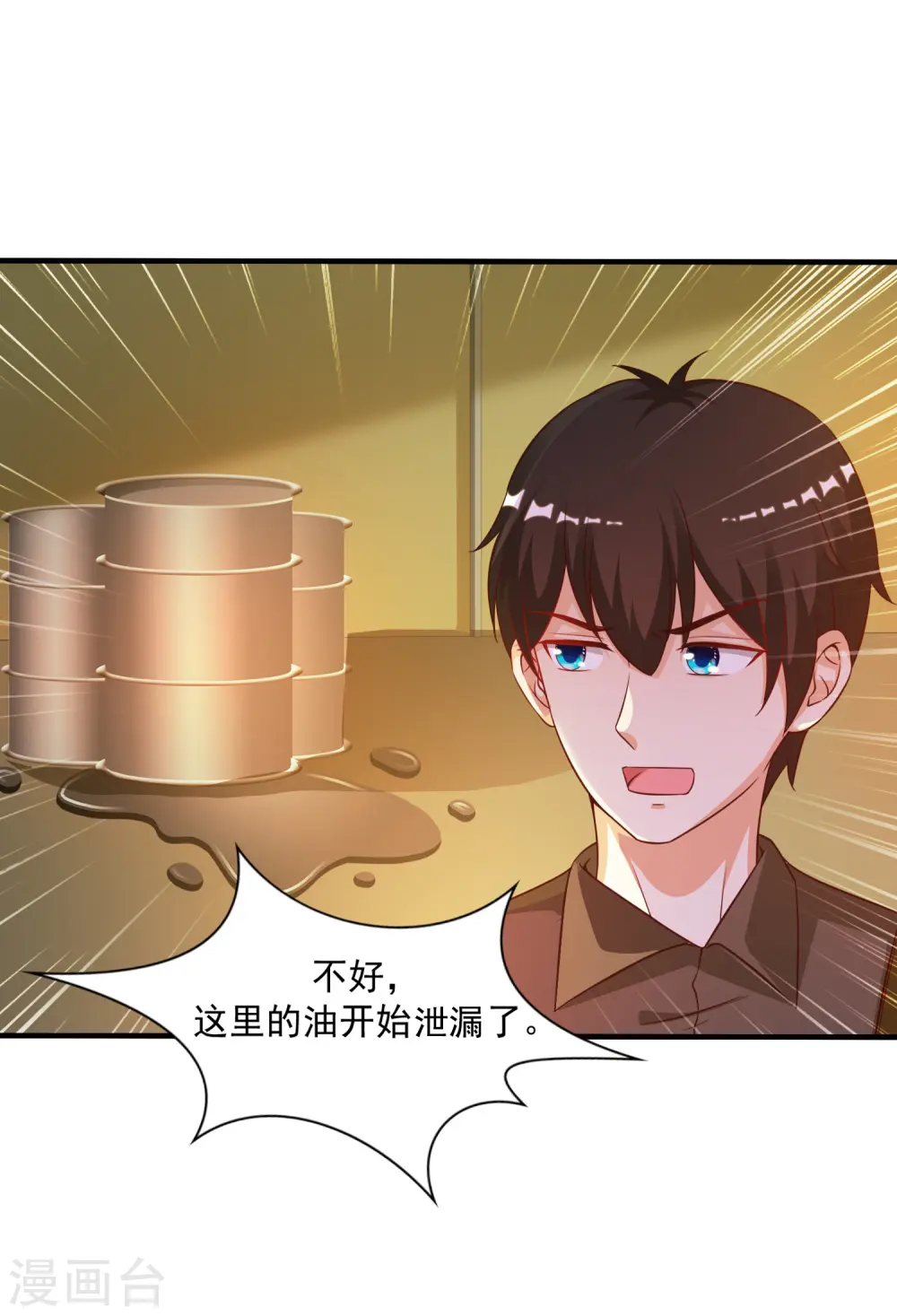 第128话 剑走偏锋？？？30