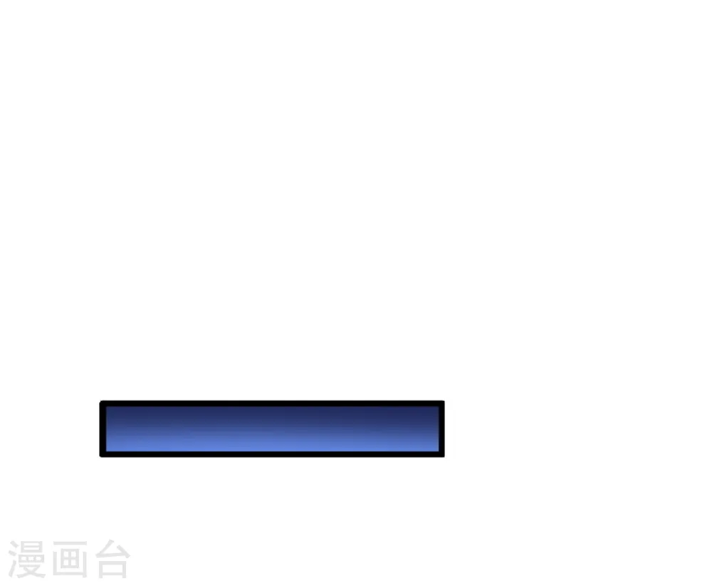 第137话 秒变冷漠女？？？1