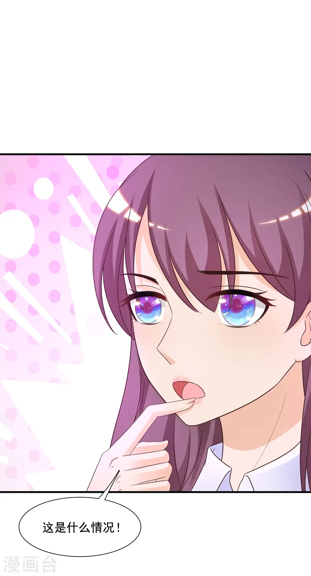 第75话 如何改善情敌之间的关系？？？30
