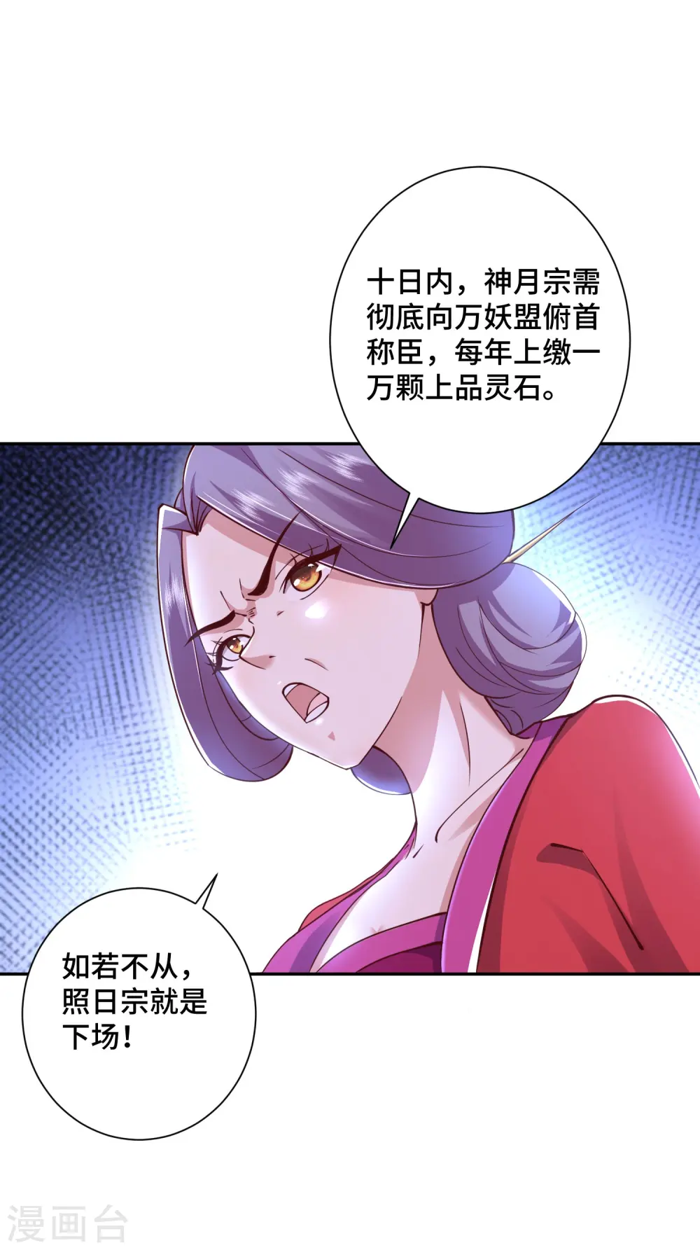 第296话 我是你的恋人31