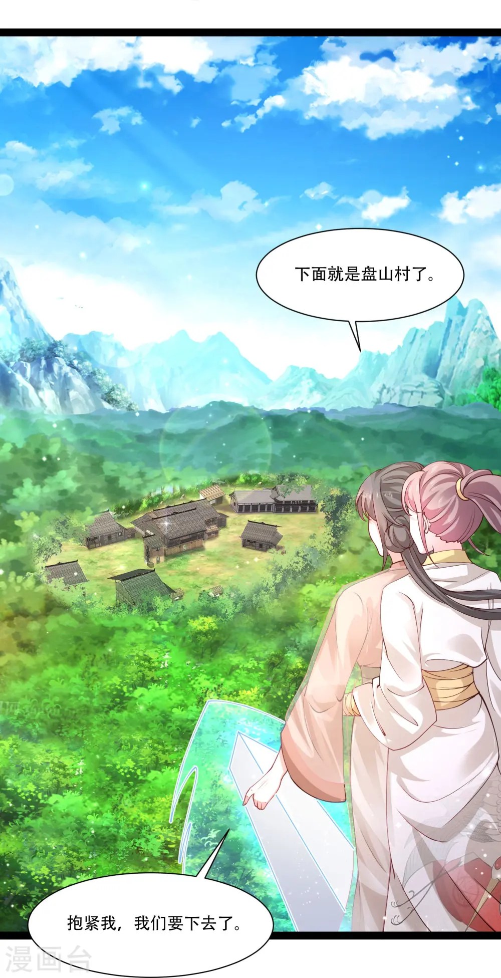 第269话 莫非我喜欢蓝师妹？28