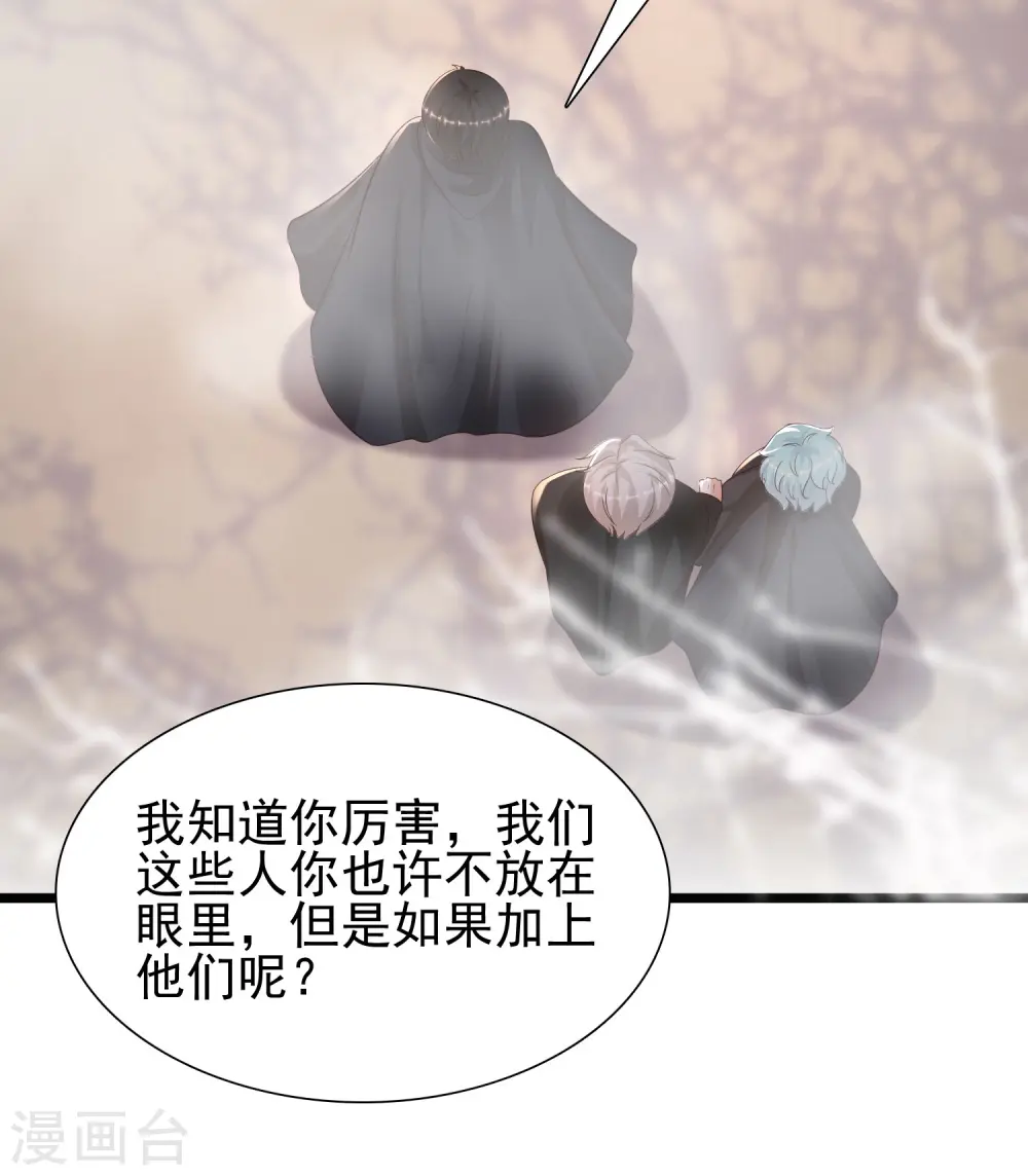 第192话 j国的秘密？？？9