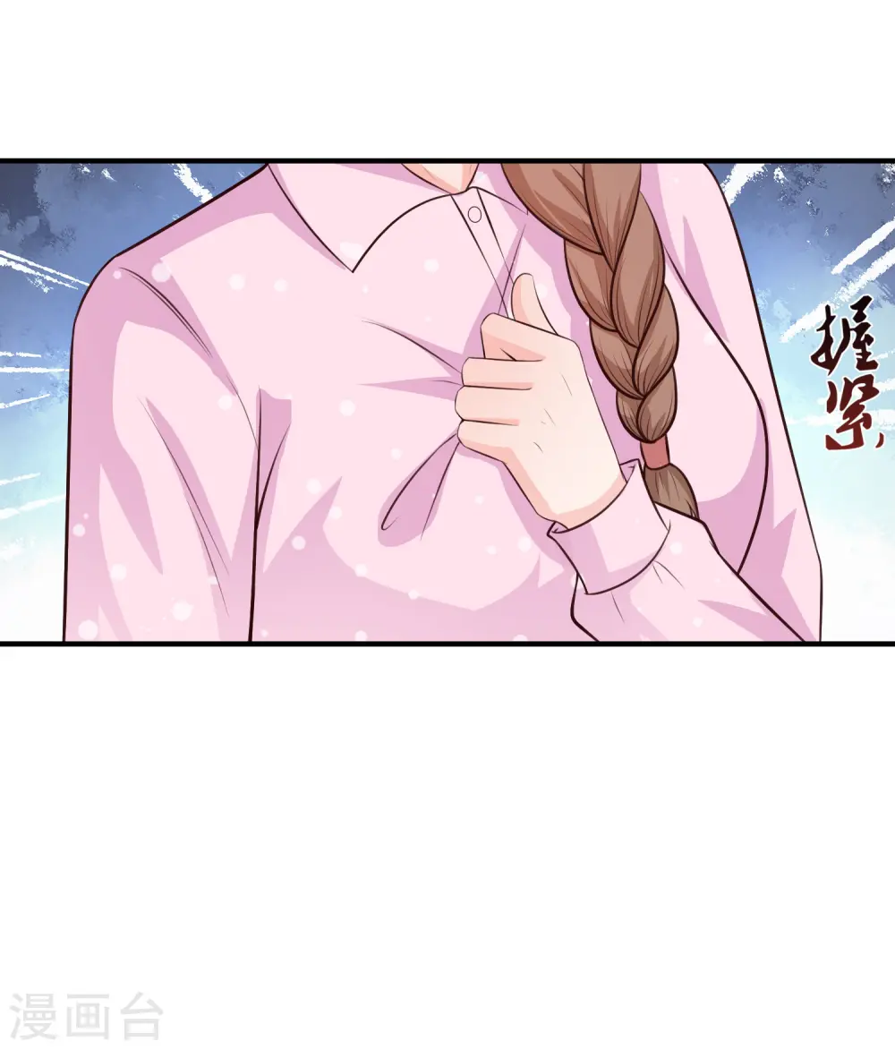第88话 天啊，看到了什么？？？30