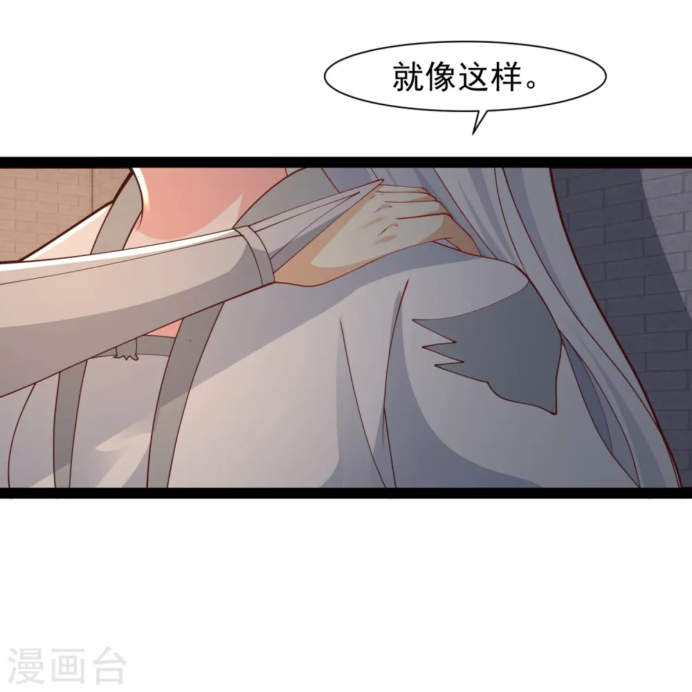 第290话 师傅得罪了22
