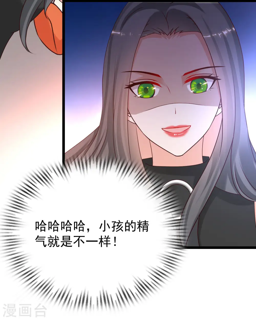 第218话 花仙大变身？？？6