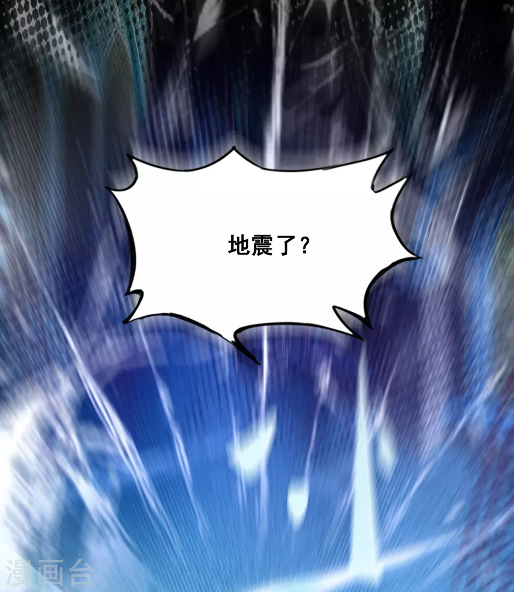 第36话 你俩睡了一晚？？？26