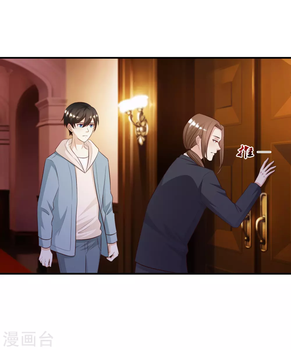 第18话 被魅惑了？？？31