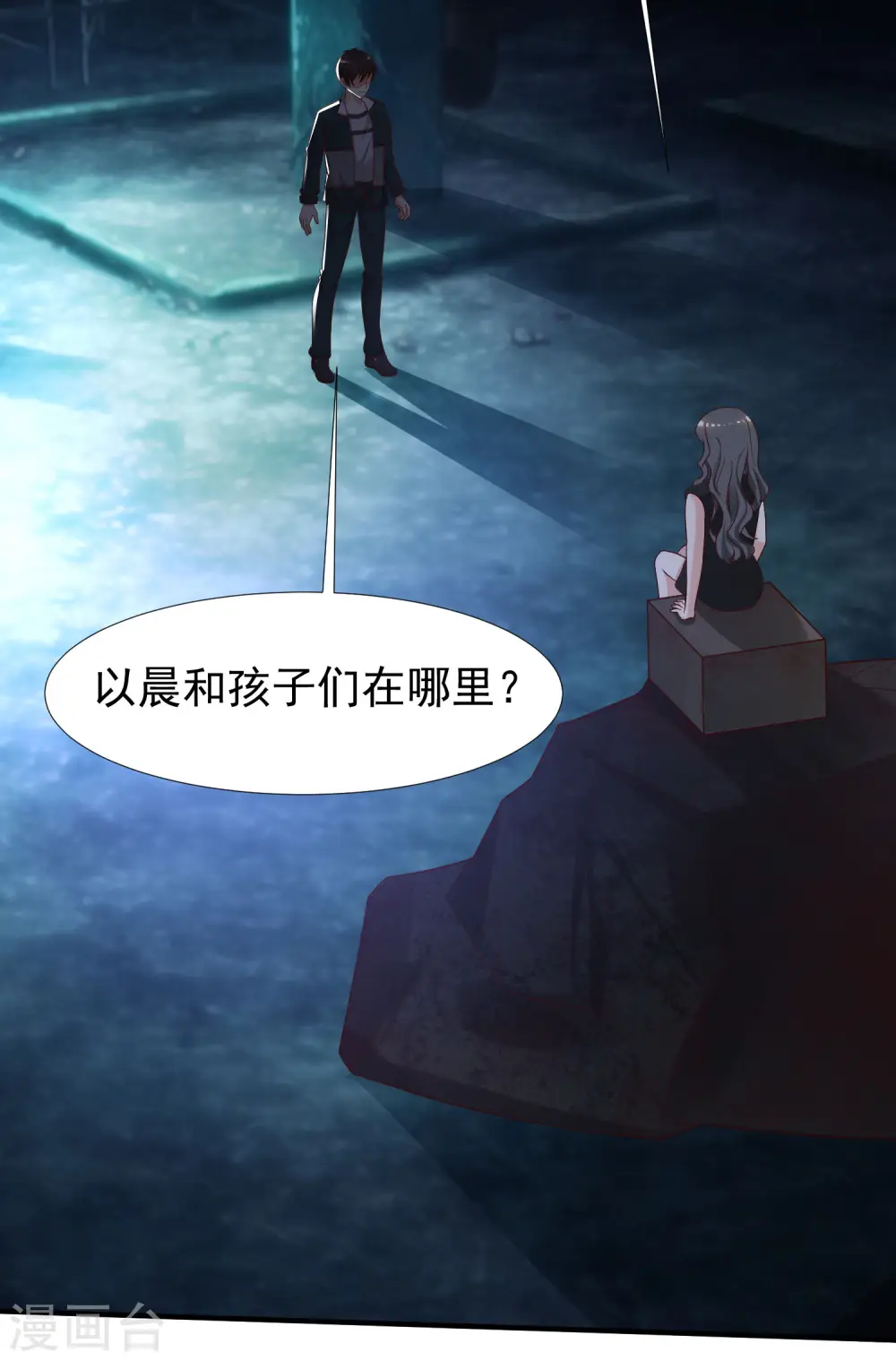 第218话 花仙大变身？？？24