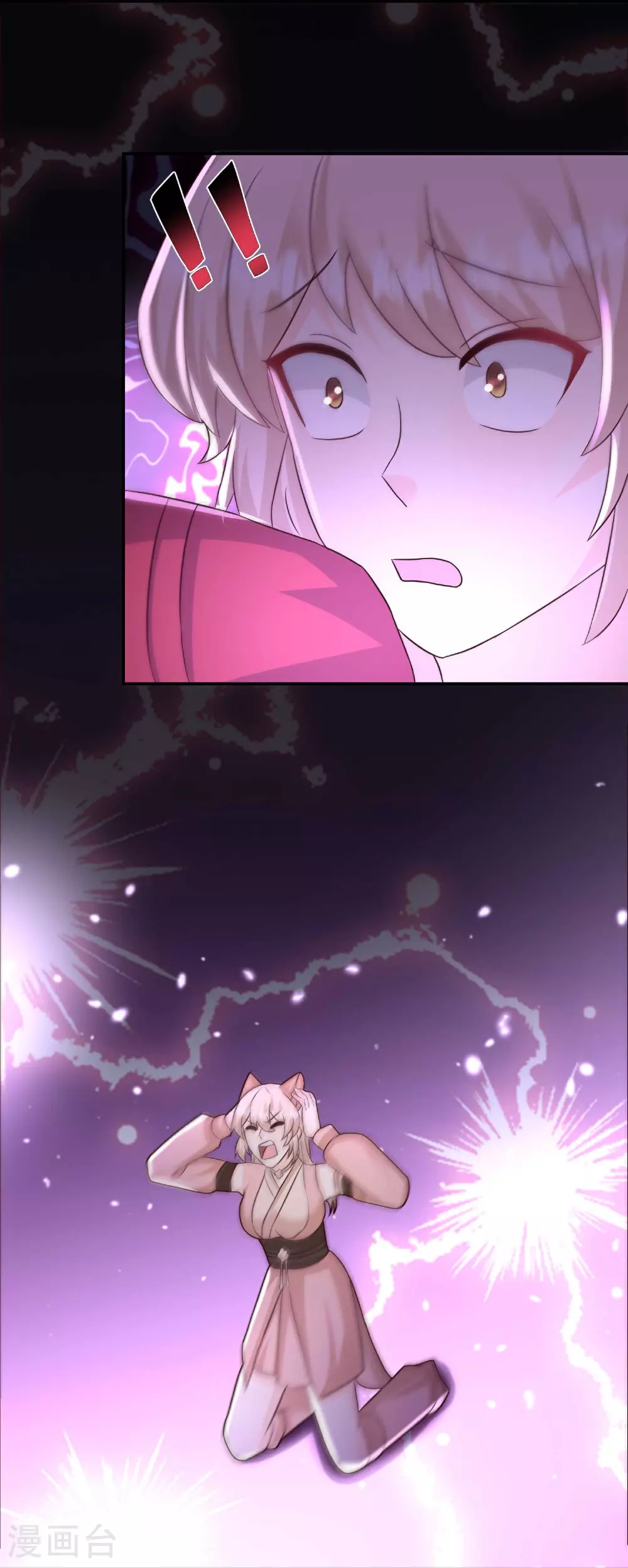 第301话 传承试炼24