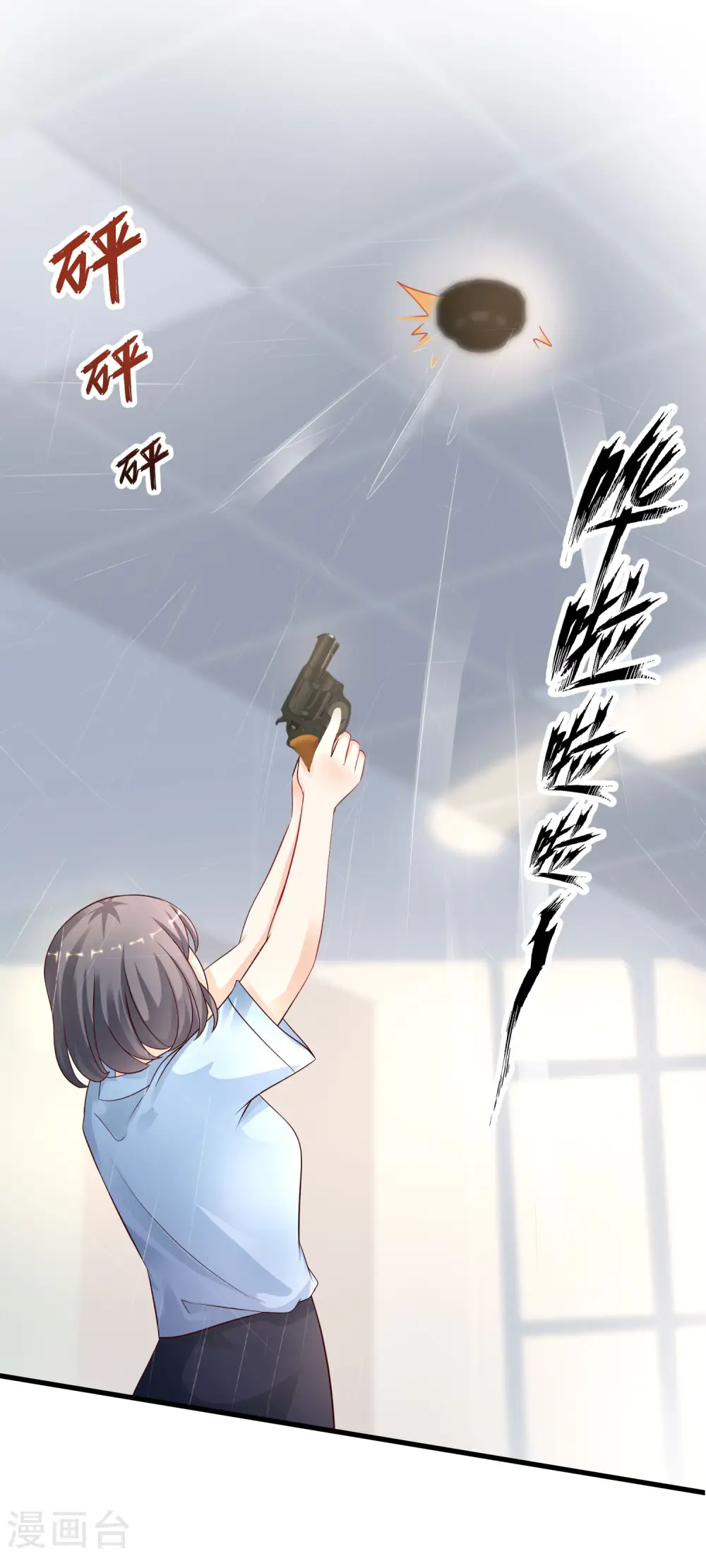 第197话 进入游戏里了？？？19