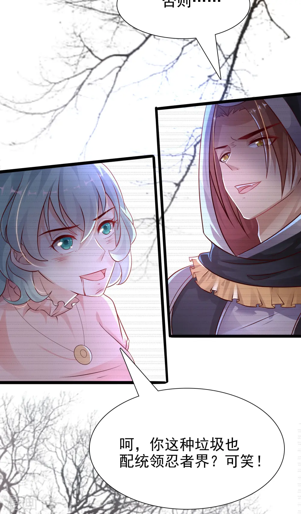 第188话 暴力美少女？？？28