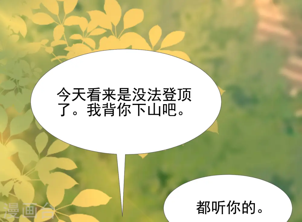 第158话 看你怎么作妖？？？12