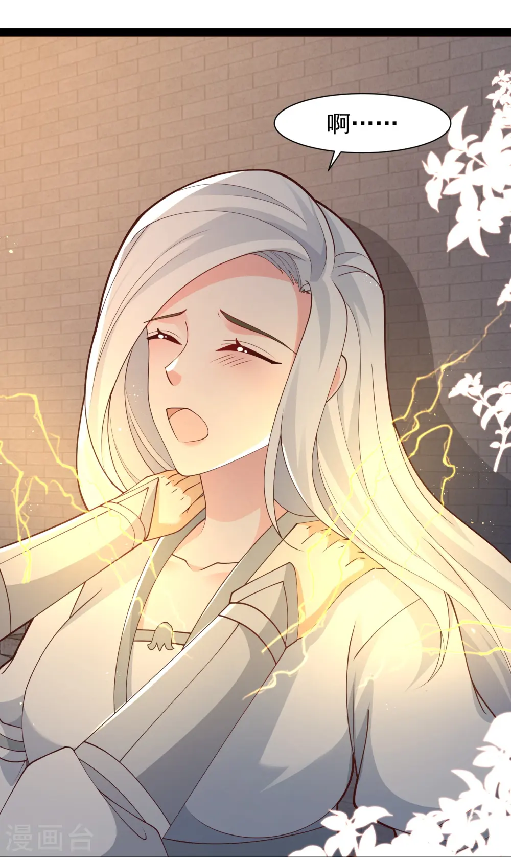 第290话 师傅得罪了23