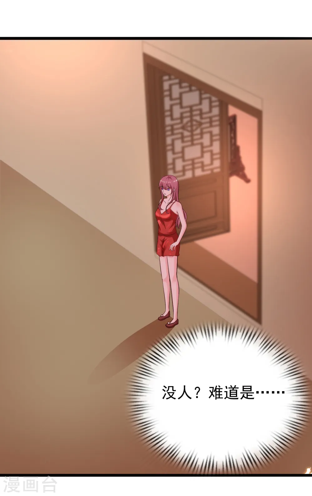 第201话 要搞骨科了？？？（有调整）38