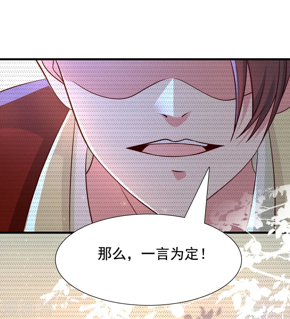 第185话 救人就是占便宜？？？12