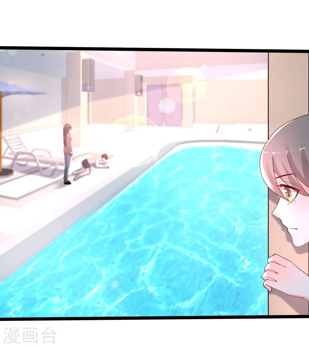 第236话 花仙主动色诱？？？33