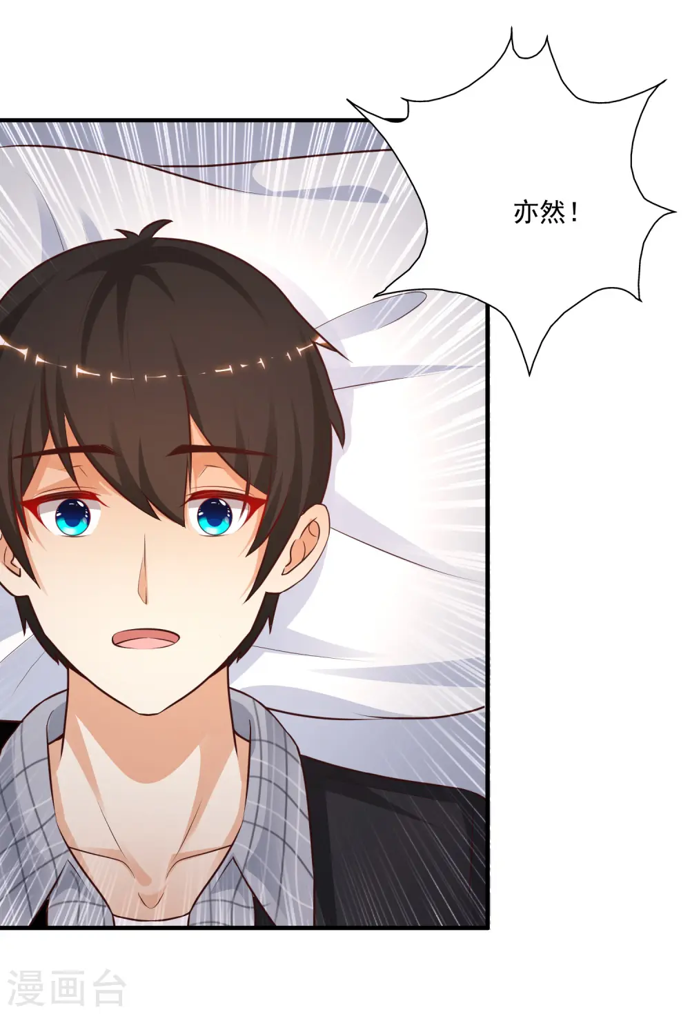第165话 收服女人心？？？11