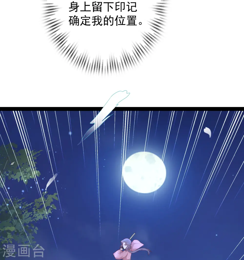第271话 你要帮谁？？？19
