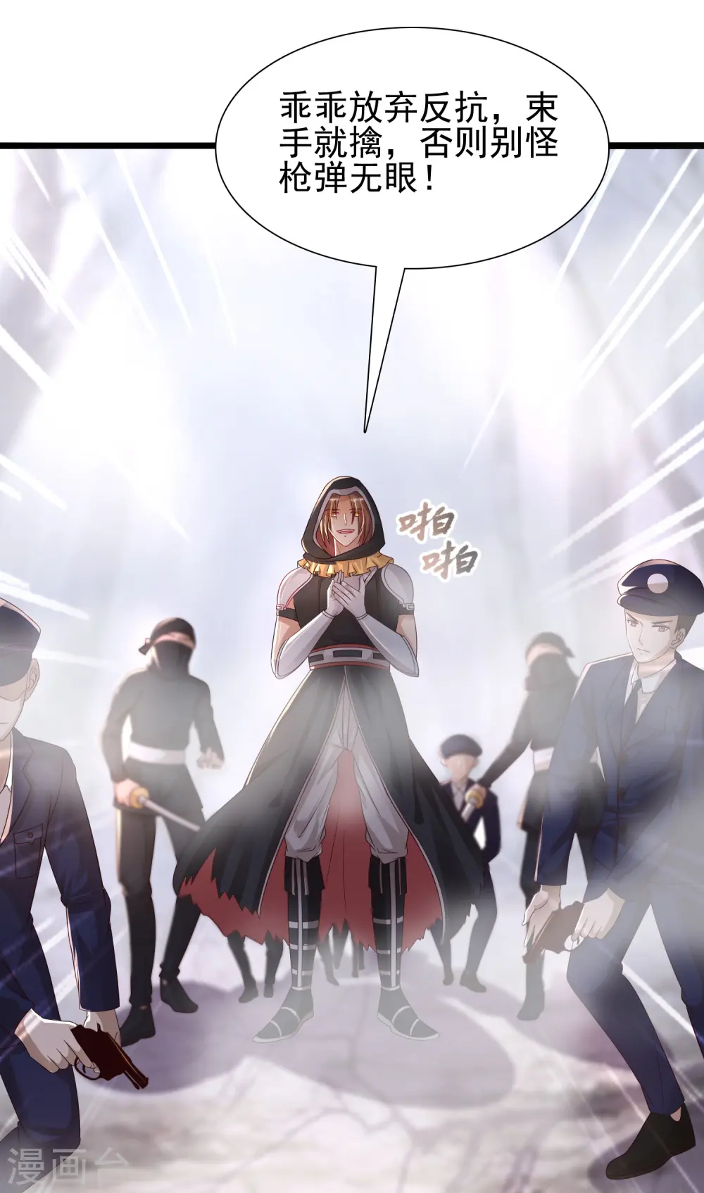 第192话 j国的秘密？？？10