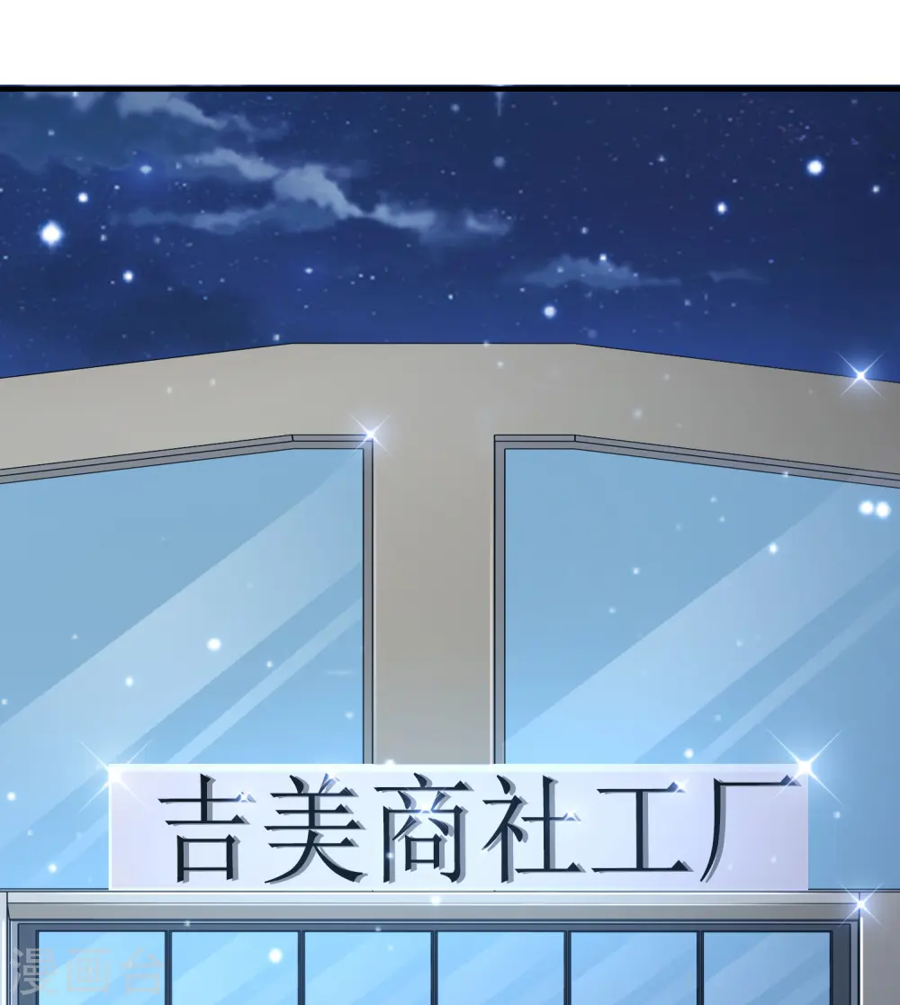 第69话 开发出新能力了？？？21