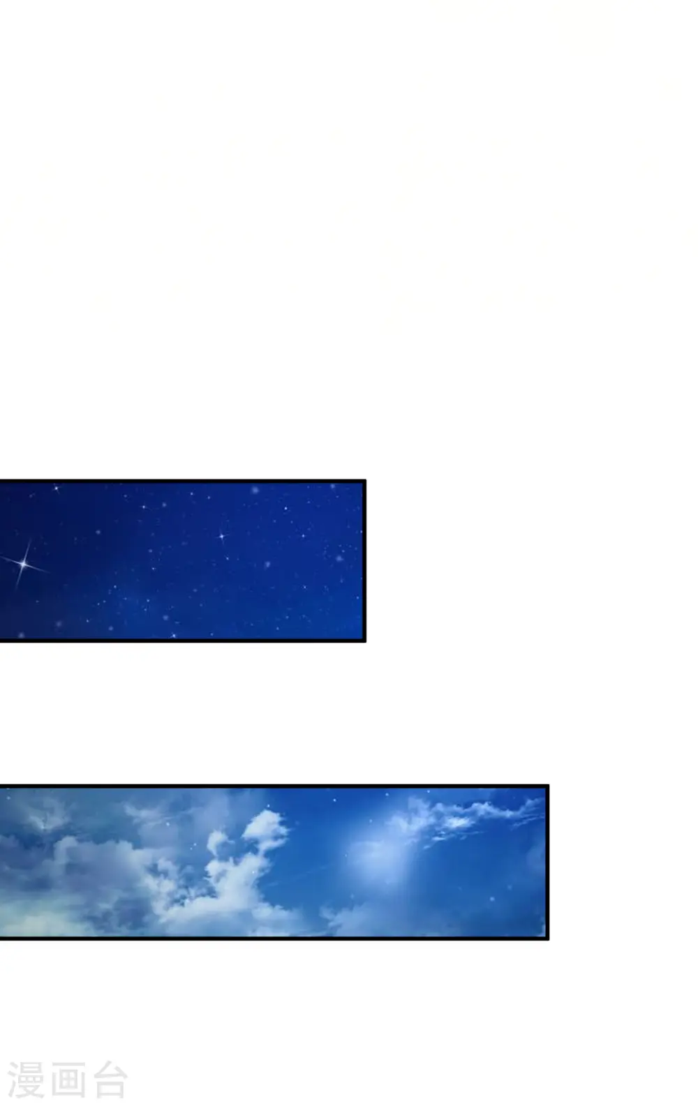 第120话 按摩大师再现江湖？？？1