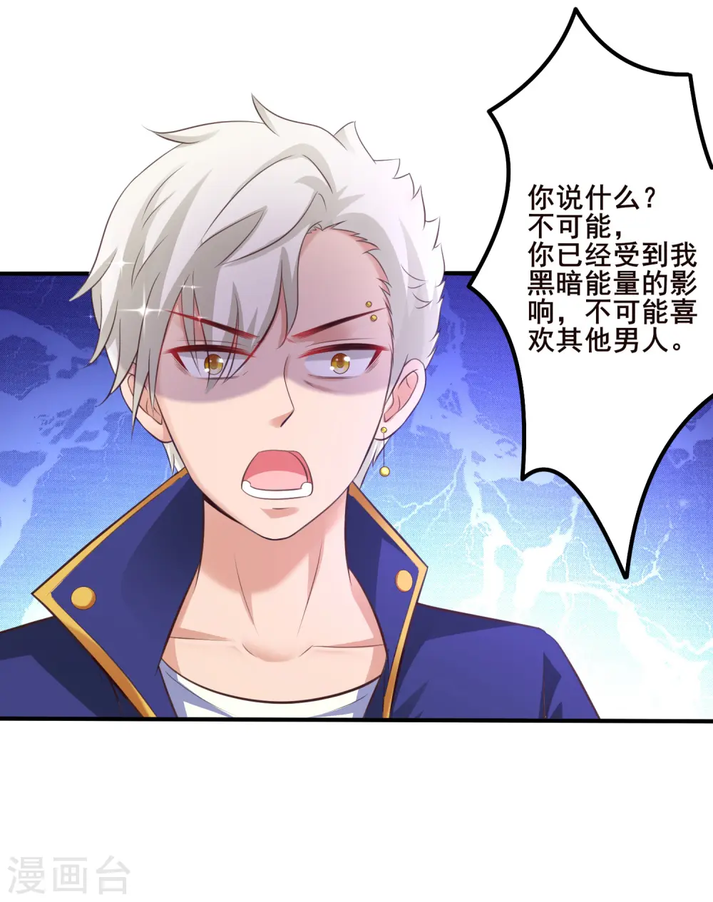 第108话 这就赢了？？？6