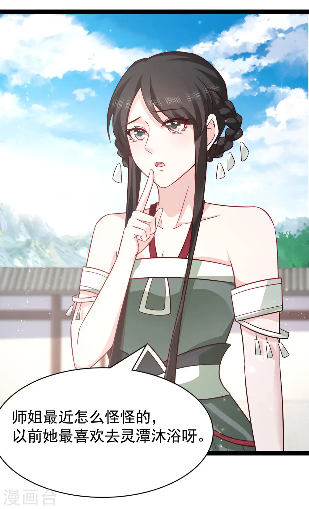 第268话 我思想不正经？？？27