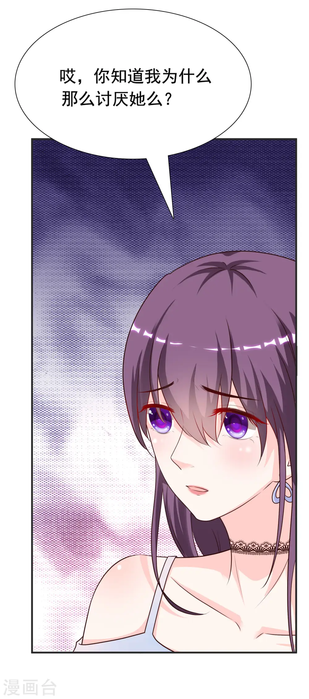 第152话 信息量很大两姐妹？？？29