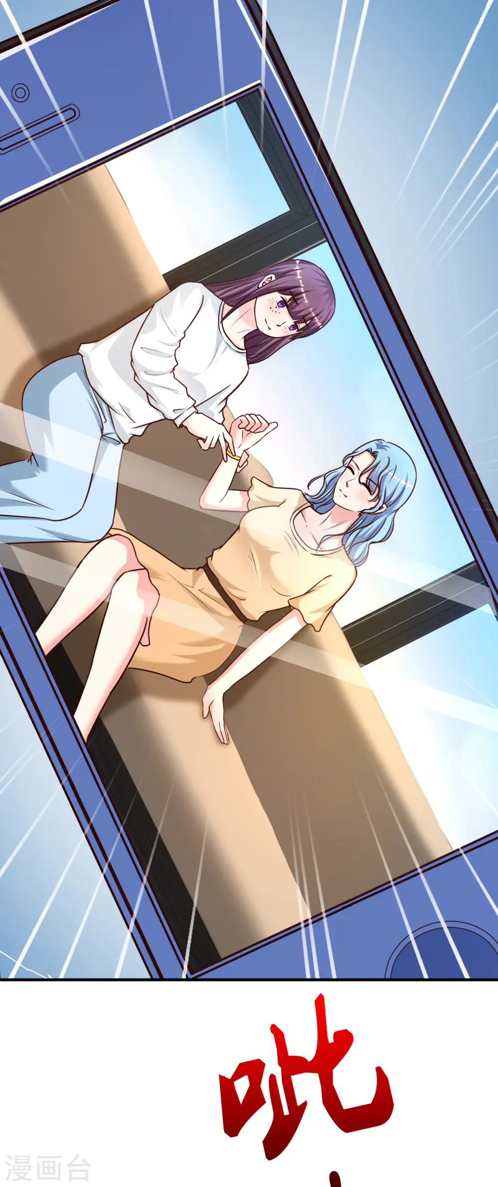 第155话 她居然是美女？？？33