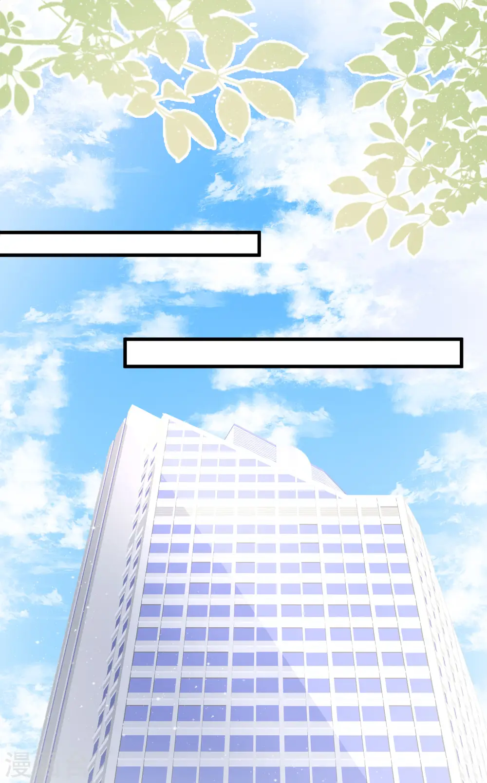 第197话 进入游戏里了？？？3