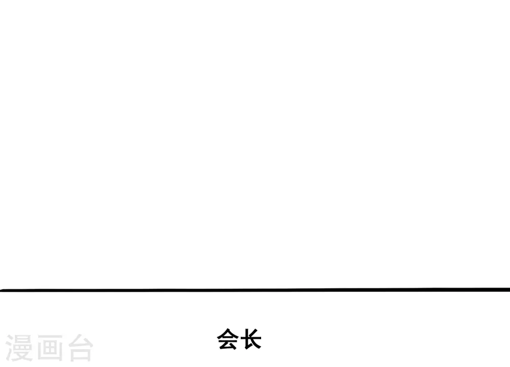第23话 欺负人会有报应么？？？3