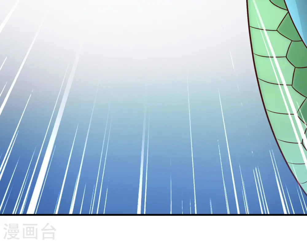 第81话 我怎么这么色？？？9