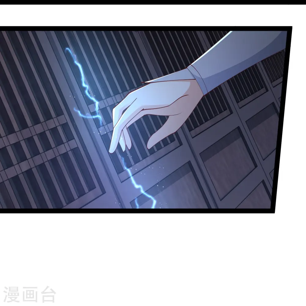 第288话 真假皇帝！！！23