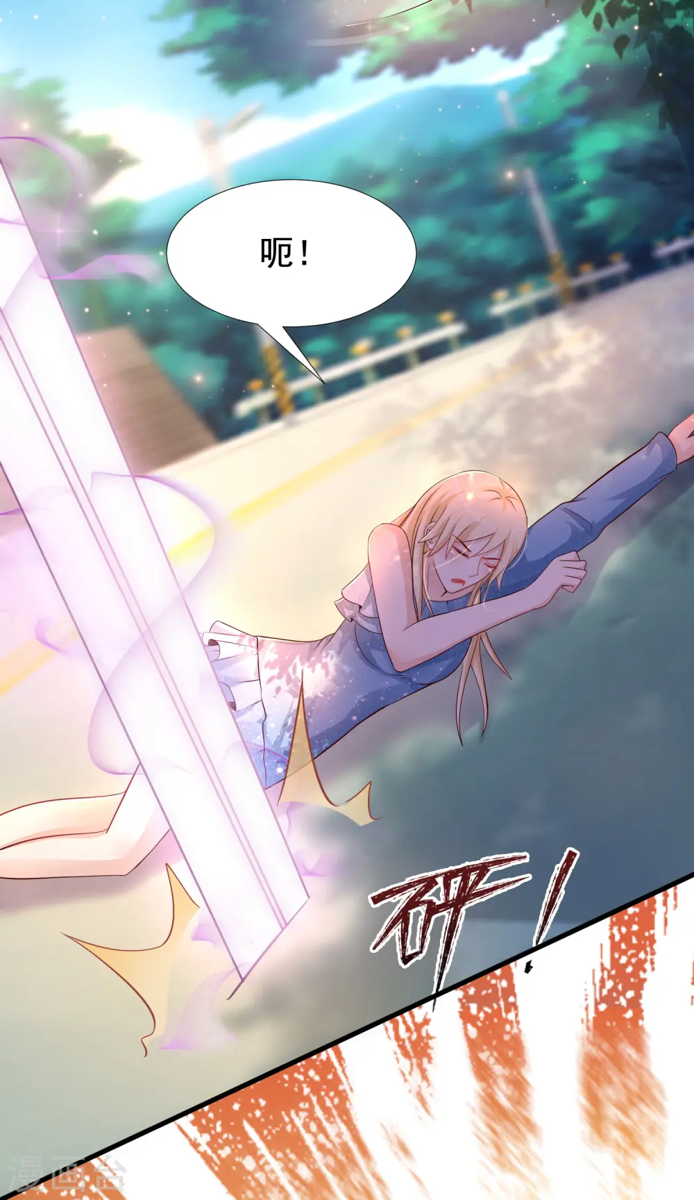第183话 飞雅护法护主而死？？？22