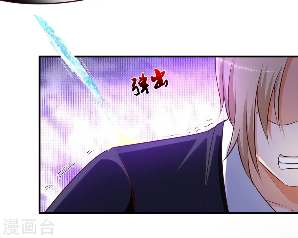 第141话 你是我的谁？？？18