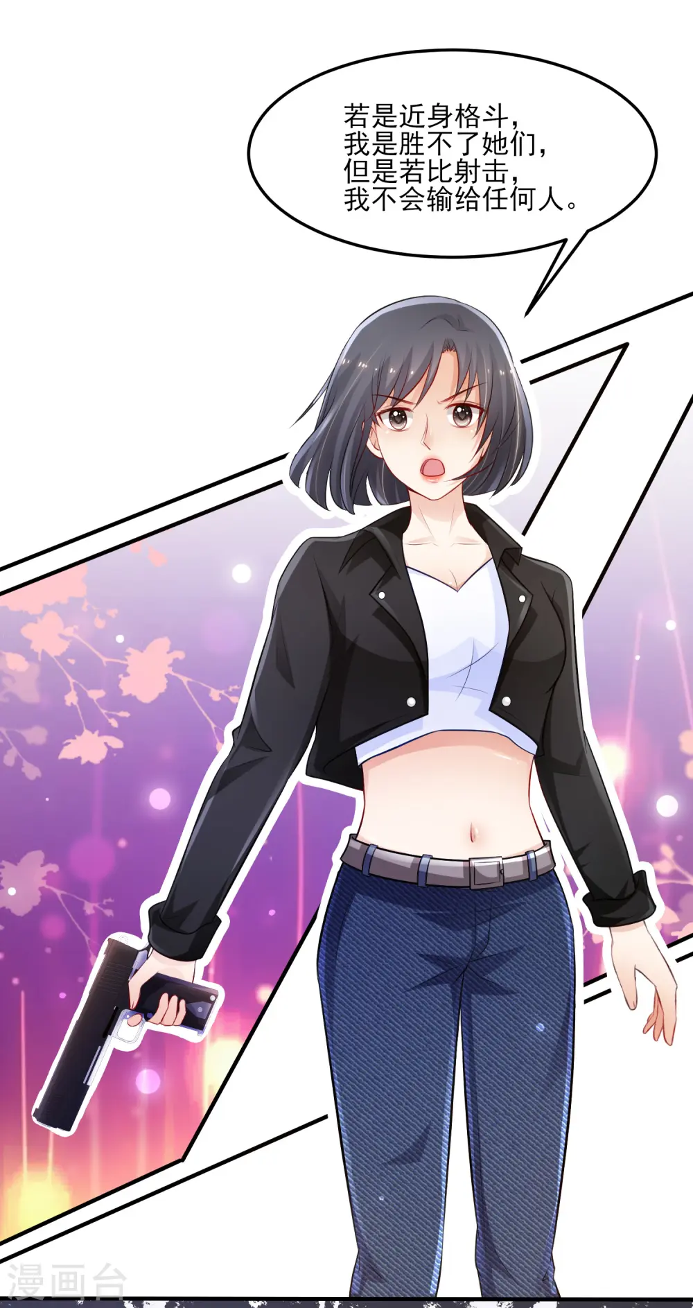 第104话 第一次要给花仙？？？15