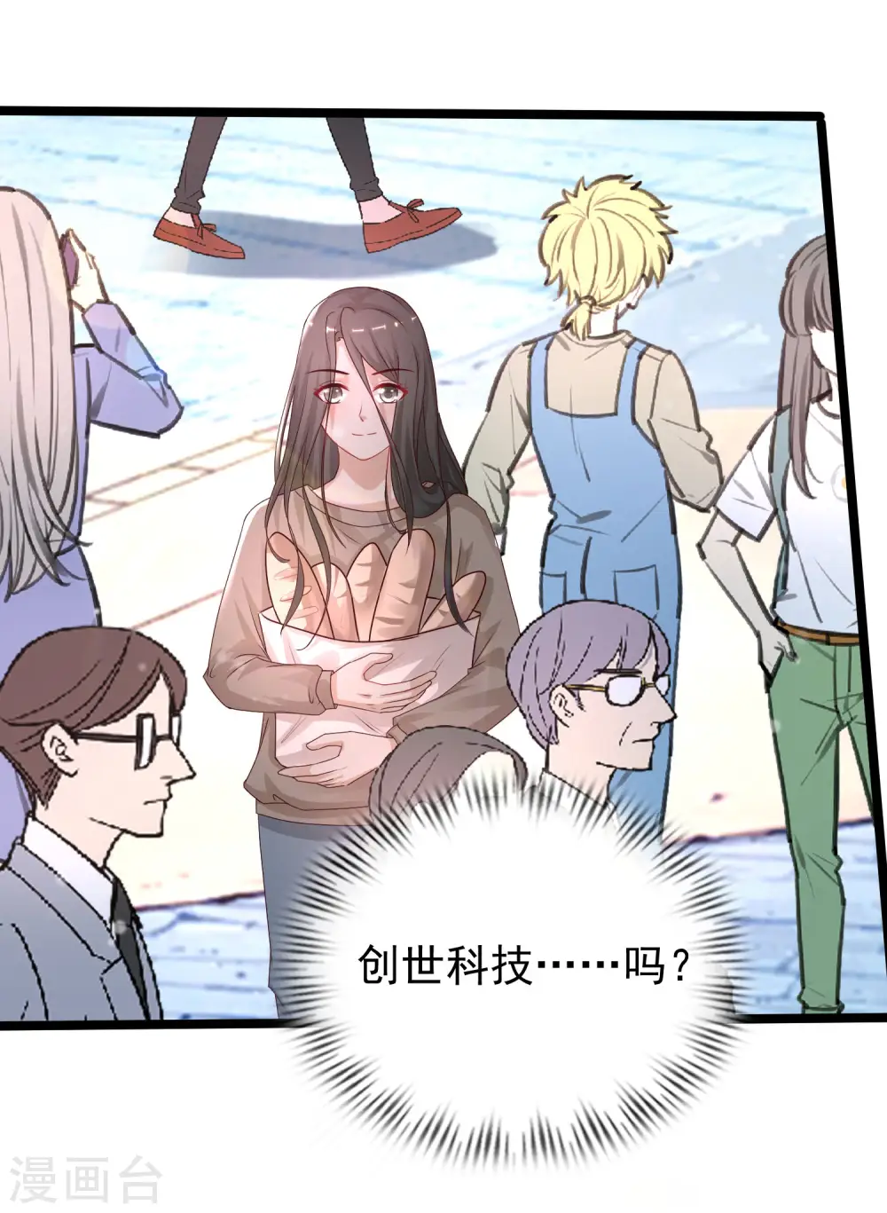 第235话 有人求绑架？？？26